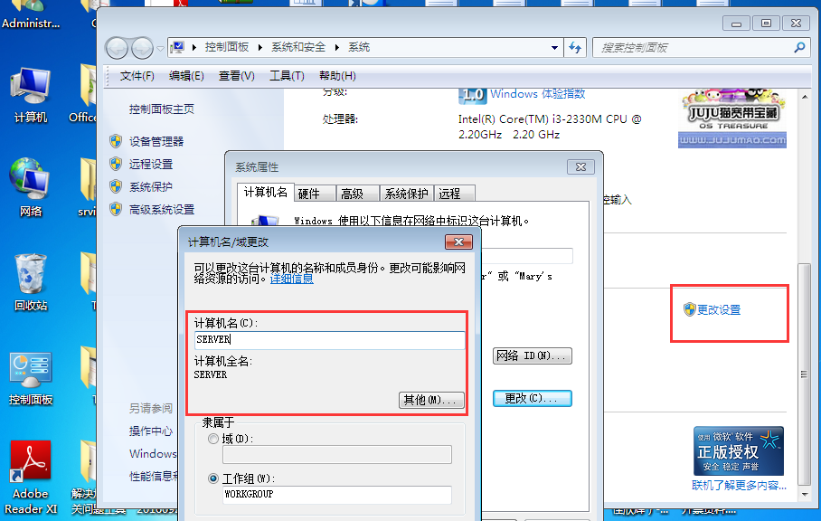 用友G6e在點填制憑證時提示‘，’第一行:附近有語法錯誤
