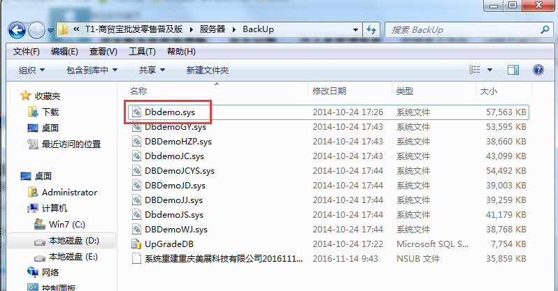 用友t1創(chuàng)建帳套時(shí)提示：數(shù)據(jù)庫模板文件DBDemo.sys不存在!提示:請(qǐng)檢查服務(wù)器</B>安裝目錄"Backup"如何處理？