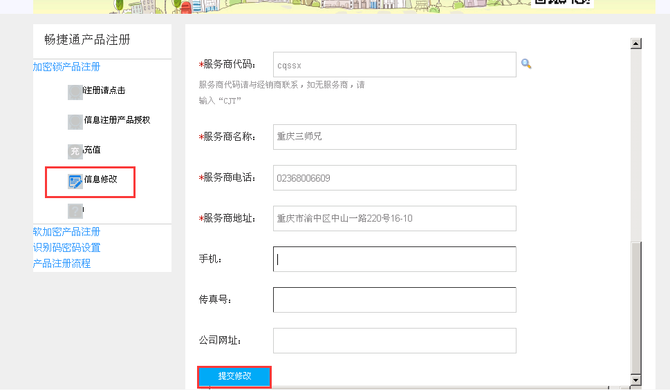 用友t1商貿(mào)寶批發(fā)零售普及版12.6登錄軟件時提示“演示版到期，如果想繼續(xù)使用請使用正版軟件”該如何處理？