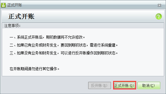 正式開帳2.png