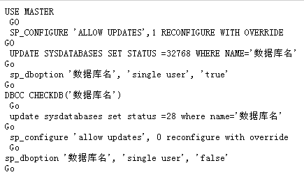 用友t1商貿(mào)寶批發(fā)零售普及版12.6登錄時(shí)提示“相關(guān)帳套可能被刪除，請(qǐng)確認(rèn)后再試”