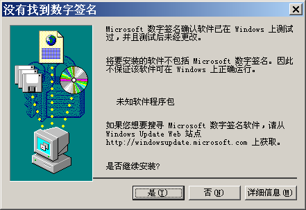 TONG2005PLUS1安裝說(shuō)明2060.png
