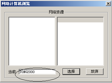 TONG2005PLUS1安裝說(shuō)明2401.png